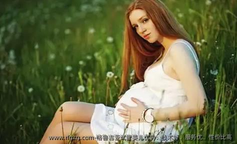 格鲁吉亚试管婴儿优势：技术好、服务优、性价比高