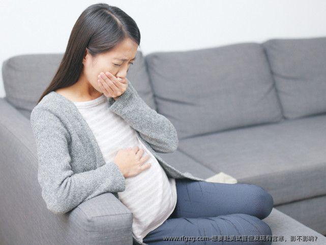 想要赴美试管但发现有宫寒，影不影响？ 