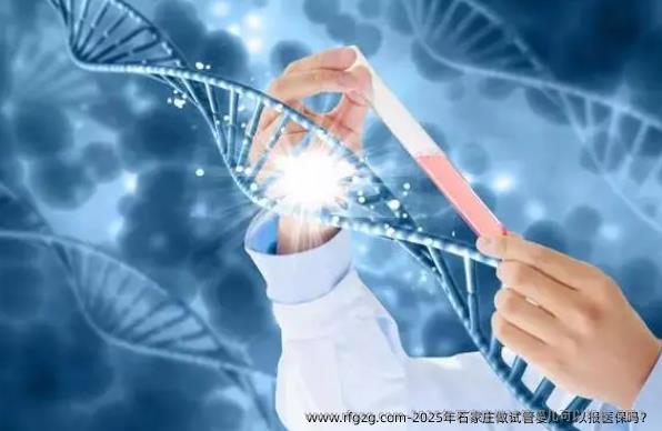 2025年石家庄做代孕可以报医保吗？